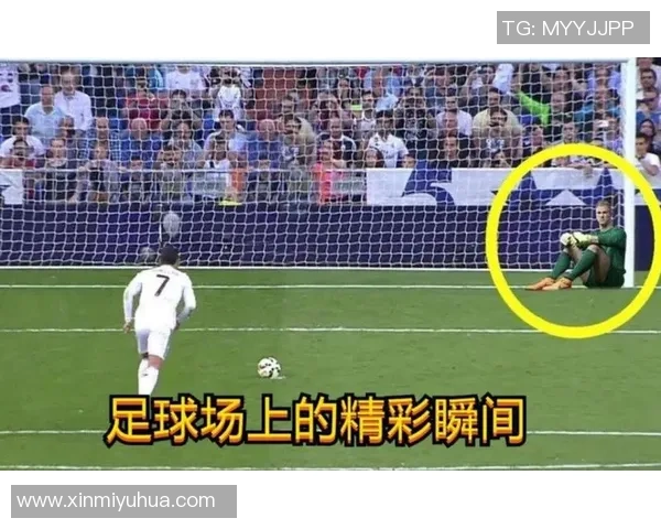 足球明星罚球事件背后的真实故事与内幕揭秘